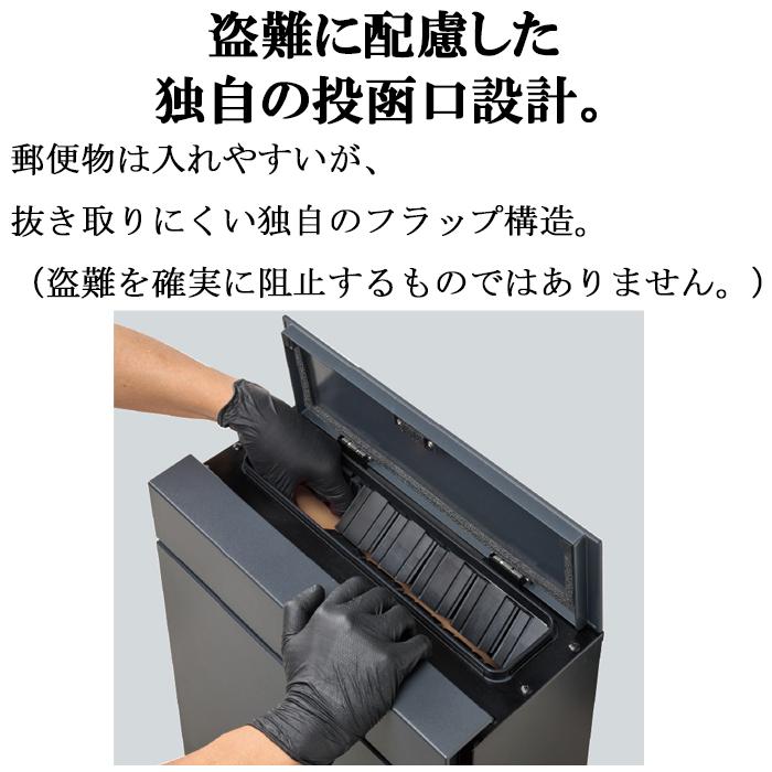 Panasonic（パナソニック） CTCR2600TBK 小包ポスト パケモ-UF 上入れ