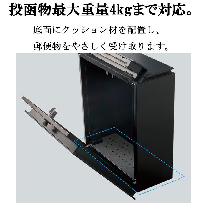 Panasonic（パナソニック） CTCR2600TBK 小包ポスト パケモ-UF 上入れ
