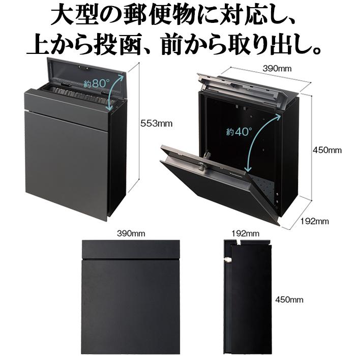 Panasonic（パナソニック） CTCR2600TBK 小包ポスト パケモ-UF 上入れ