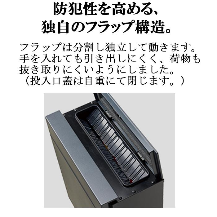 Panasonic（パナソニック） CTCR2600TBK 小包ポスト パケモ-UF 上入れ