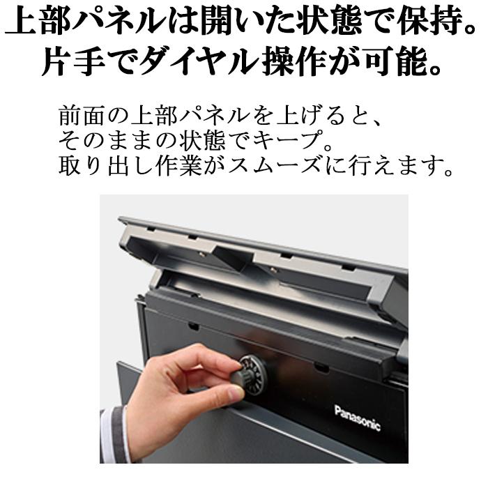 Panasonic（パナソニック） CTCR2600TBK 小包ポスト パケモ-UF 上入れ
