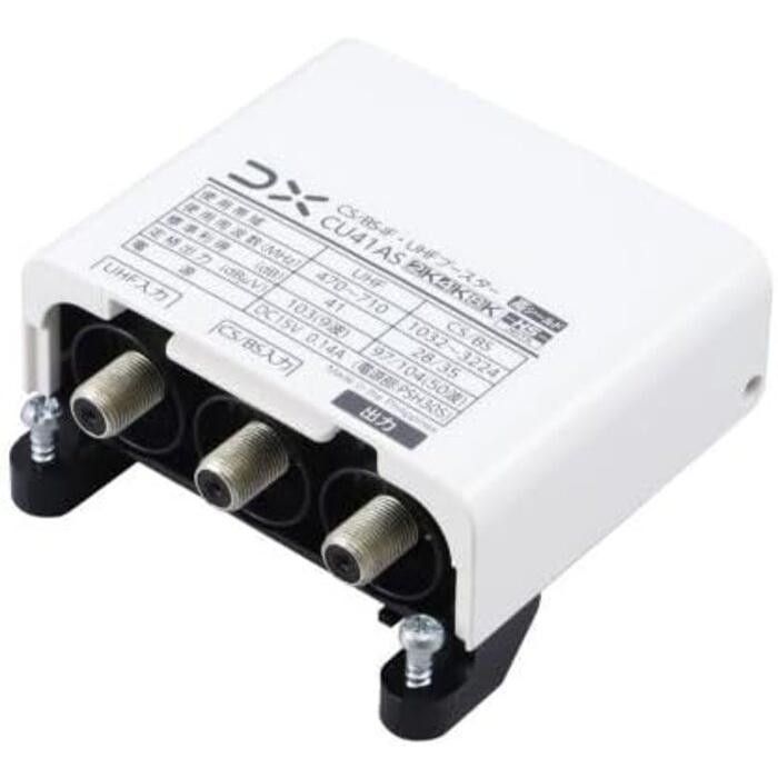 DXアンテナ CU41AS CS/BS-IF・UHFブースター 41dB形 4K・8K放送対応