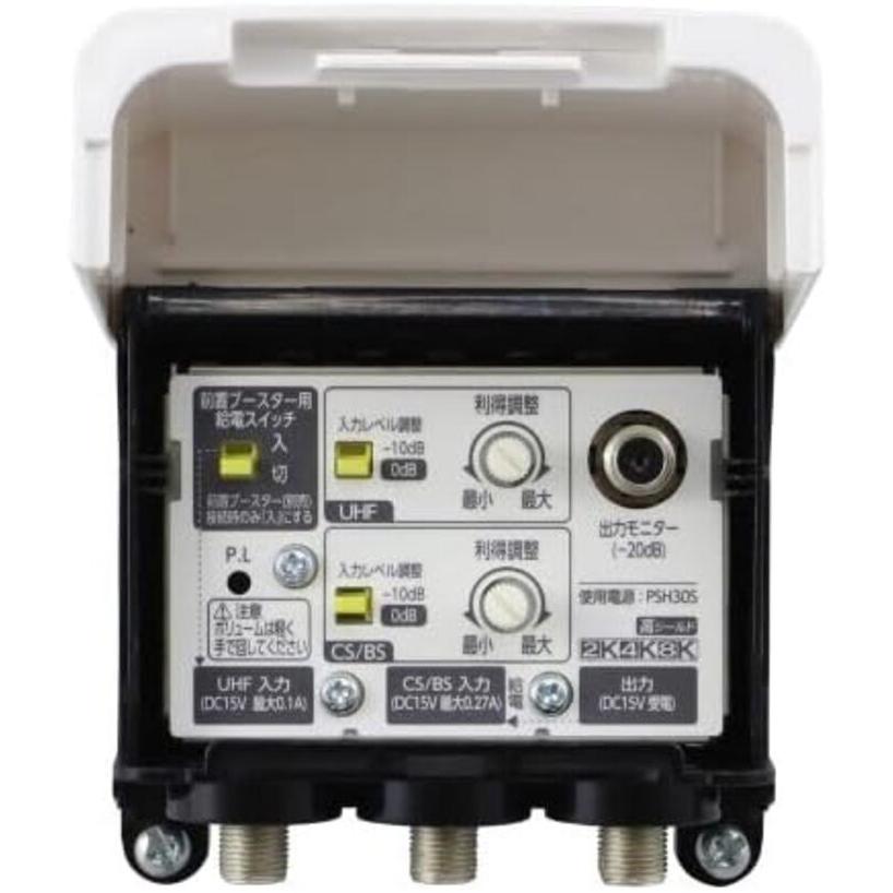 DXアンテナ UHF+BS/CS混合ブースター（屋外用） 型番：CU41AS DXアンテナ CU41AS CS/BS-IF・UHFブースター 41dB形 4K・8K放送対応
