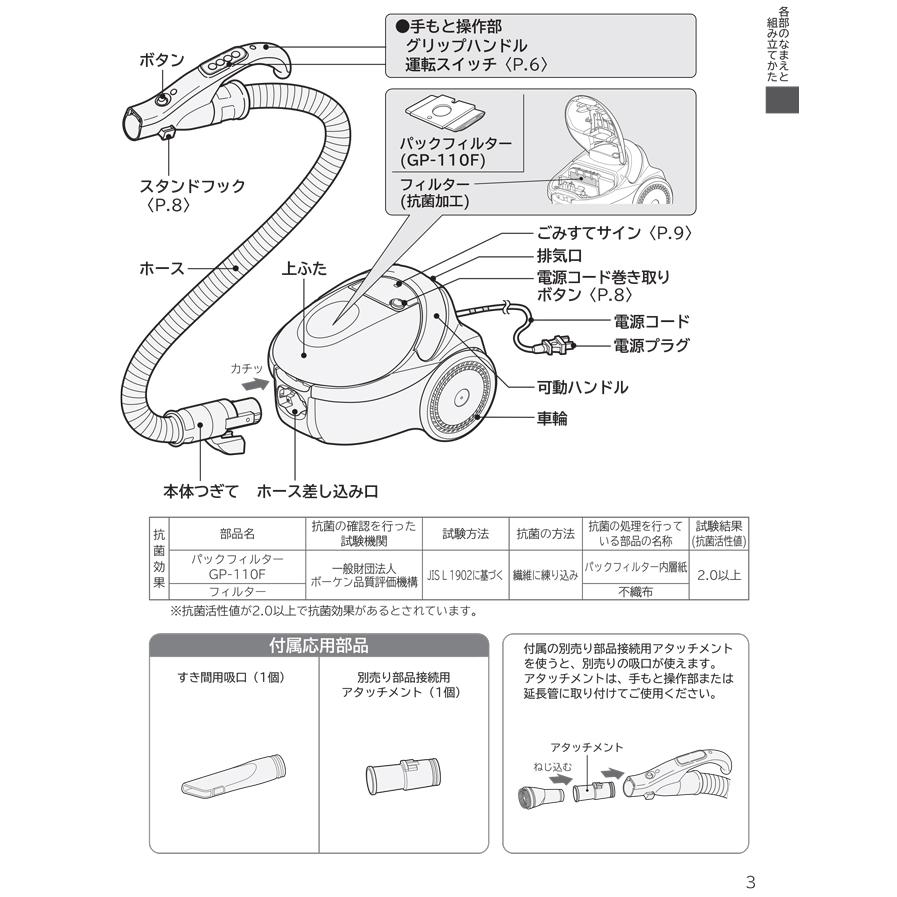 日立（HITACHI） CV-P500-H 紙パック式クリーナー 掃除機 グレー
