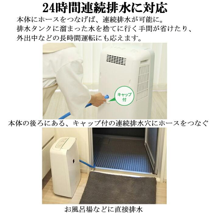 SHARP（シャープ） CV-R71-W 衣類乾燥除湿機 コンプレッサー式