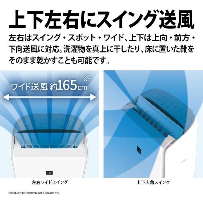 プラズマクラスター シャープ CV-RH140-W 衣類乾燥除湿機 ハイブリッド