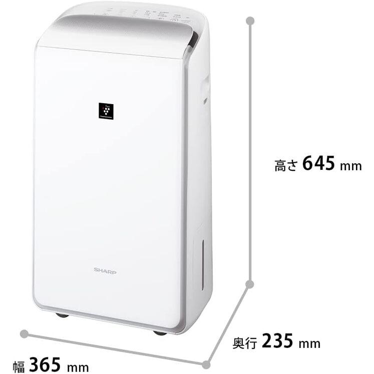 プラズマクラスター シャープ CV-RH140-W 衣類乾燥除湿機 ハイブリッド