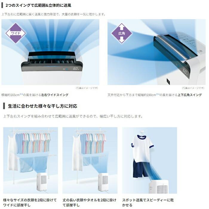 SHARP（シャープ） CV-S180-W 衣類乾燥除湿機 コンプレッサー式