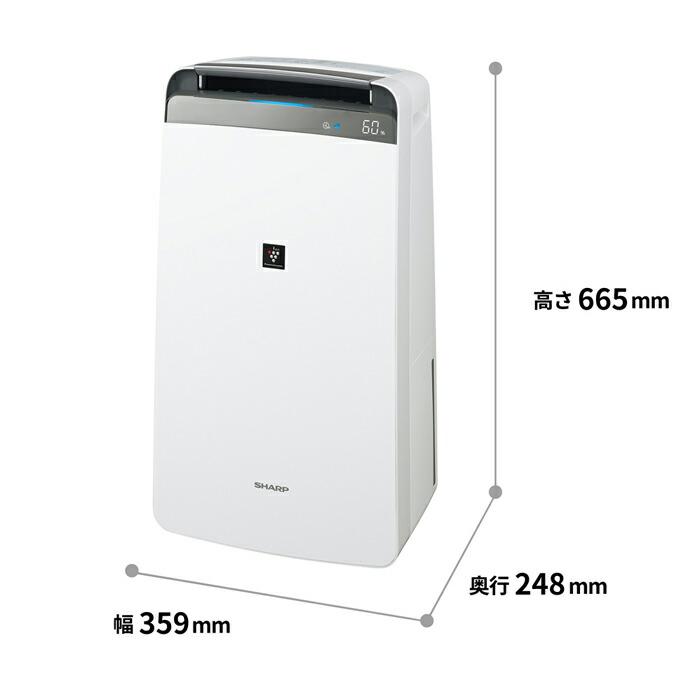 SHARP（シャープ） CV-S180-W 衣類乾燥除湿機 コンプレッサー式