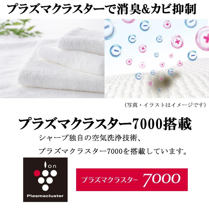 SHARP（シャープ） CV-S180-W 衣類乾燥除湿機 コンプレッサー式