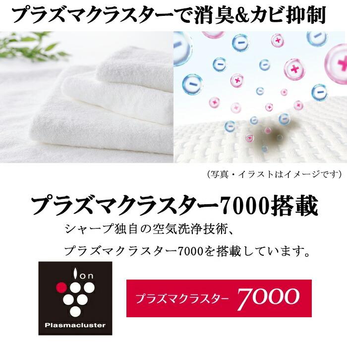 SHARP（シャープ） CV-S180-W 衣類乾燥除湿機 コンプレッサー式