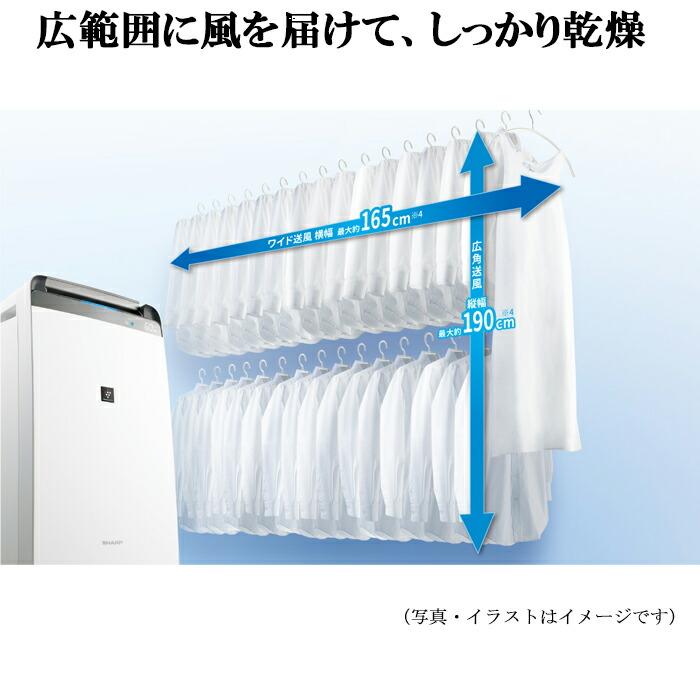 SHARP（シャープ） CV-S180-W 衣類乾燥除湿機 コンプレッサー式
