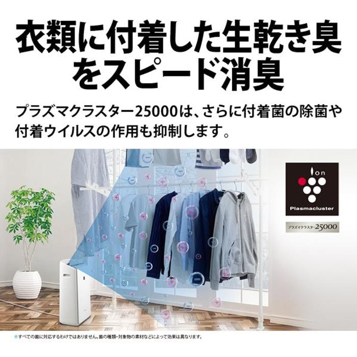 プラズマクラスター シャープ CV-SH150-W 衣類乾燥除湿機 ハイブリッド