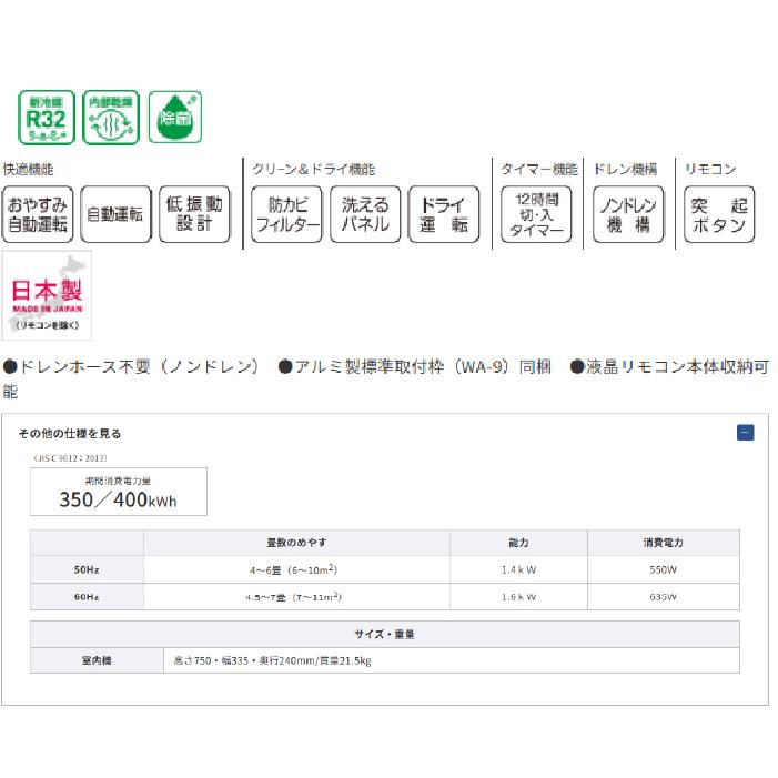 ReLaLa コロナ CW-1625R-WS 窓用 ウィンドエアコン Relala ReLaLa コロナ CW-1625R-WS 窓用 ウィンドエアコン Relala