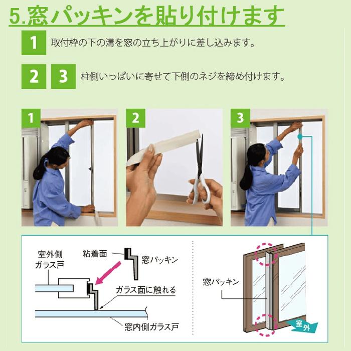 コロナ CW-1625R-WS ウインドエアコン 窓用エアコン ReLaLa CORONA（住宅設備） 窓用エアコン コロナ 冷房専用 4畳〜6畳