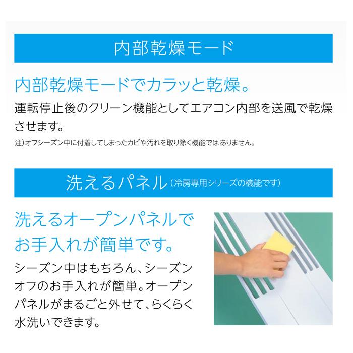 ReLaLa コロナ CW-1625R-WS 窓用 ウィンドエアコン Relala ReLaLa コロナ CW-1625R-WS 窓用 ウィンドエアコン Relala