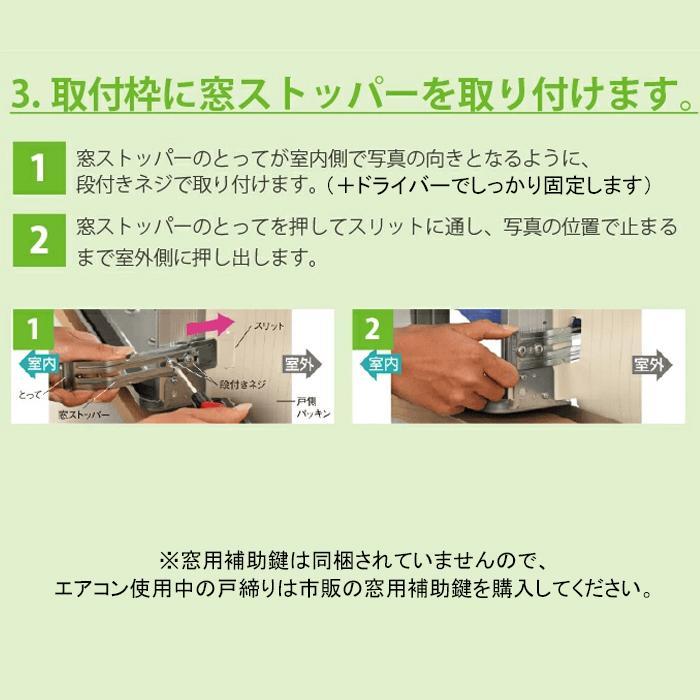 ReLaLa コロナ CW-1626R-WS 窓用 ウィンドエアコン Relala リララ 冷房