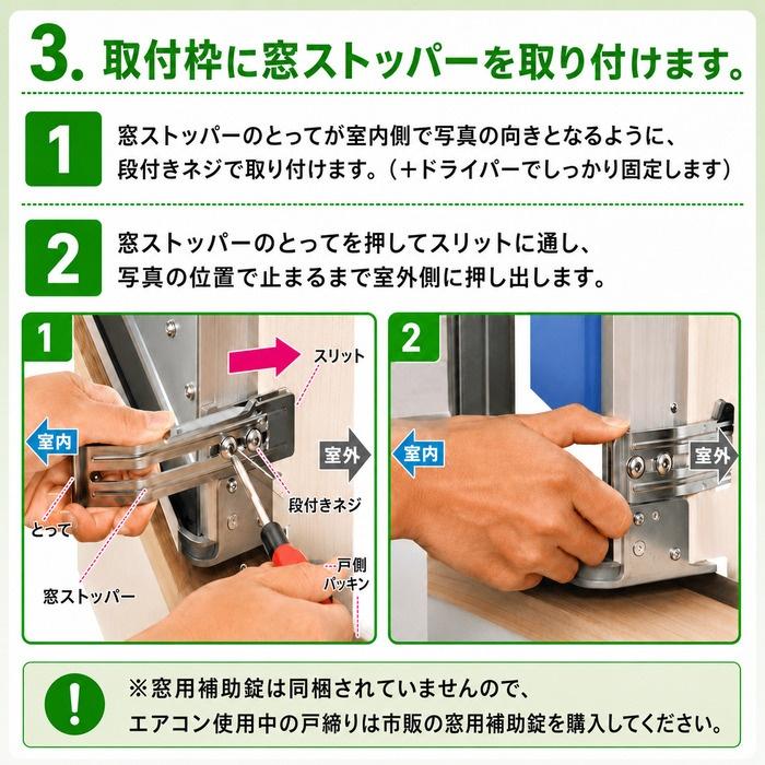 ReLaLa コロナ CW-1626R-WS 窓用 ウィンドエアコン Relala リララ 冷房
