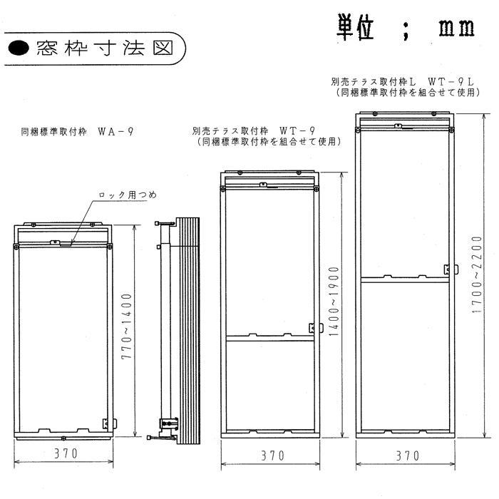 ReLaLa コロナ CW-1626R-WS 窓用 ウィンドエアコン Relala リララ 冷房