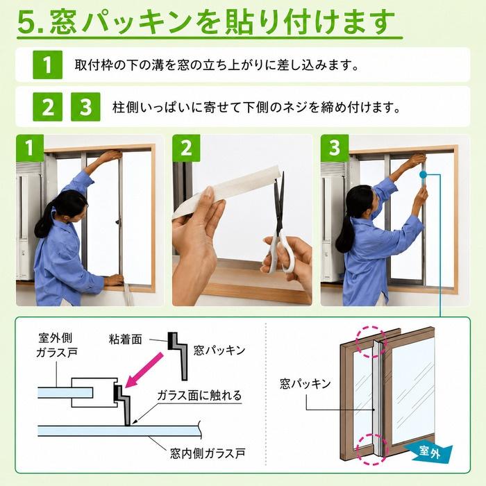 ReLaLa コロナ CW-1626R-WS 窓用 ウィンドエアコン Relala リララ 冷房
