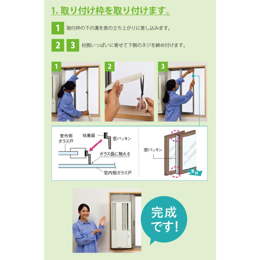 ReLaLa コロナ CW-1625R-WS 窓用 ウィンドエアコン Relala ReLaLa コロナ CW-1625R-WS 窓用 ウィンドエアコン Relala