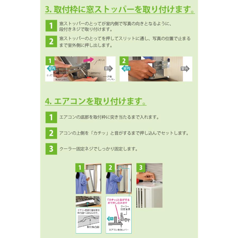 ReLaLa コロナ CW-1825R-W ウインドエアコンリララ(ReLaLa) 冷房専用