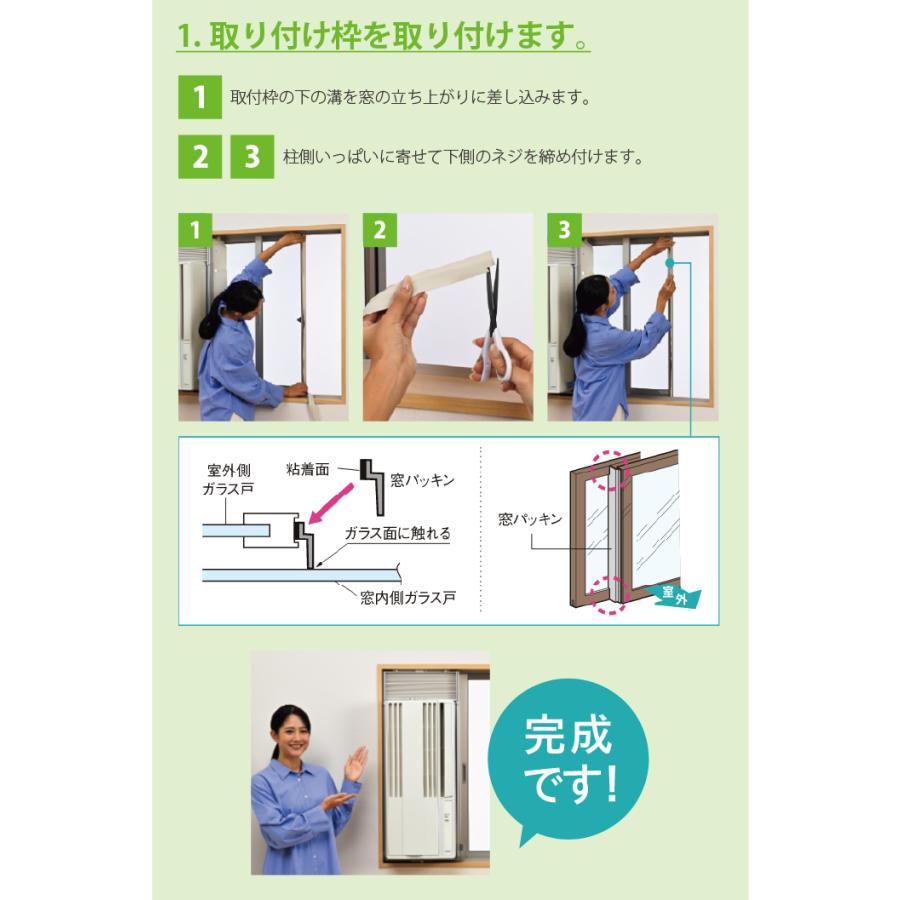 ReLaLa コロナ CW-1825R-W ウインドエアコンリララ(ReLaLa) 冷房専用