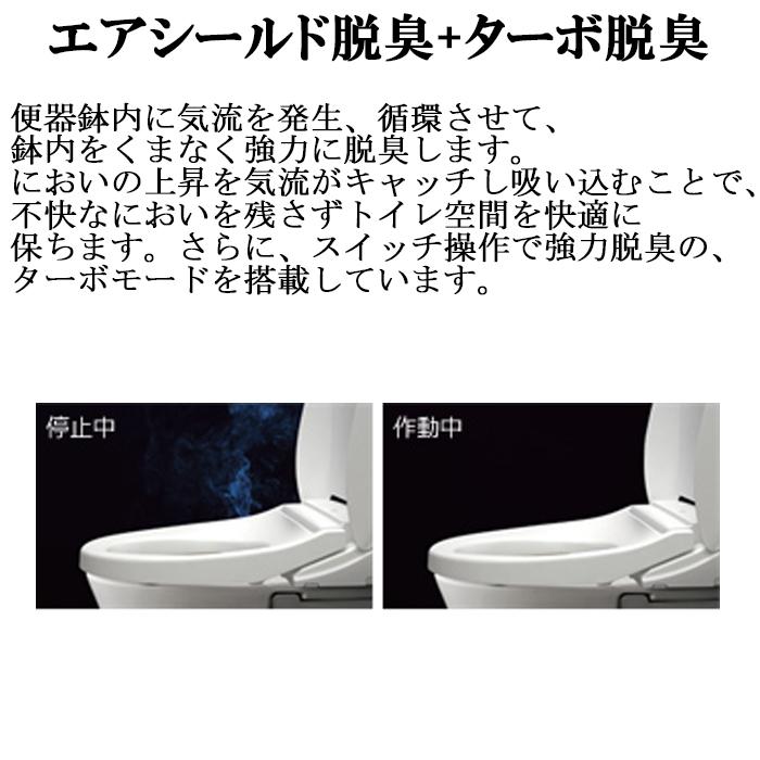 リクシル イナックス CW-EA21A/BB7 温水洗浄便座 New PASSO パッソ シャワートイレ ブルーグレー 手動ハンドル式 瞬間式 壁リモコン付属の画像