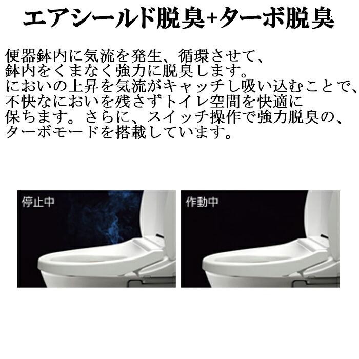 LIXIL（リクシル） イナックス CW-EA21A/BW1 温水洗浄便座 New PASSO