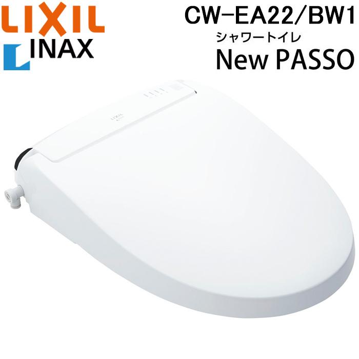 LIXIL（リクシル） イナックス CW-EA22/BW1 温水洗浄便座 New PASSO