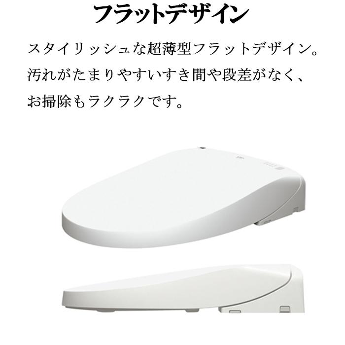 LIXIL（リクシル） イナックス CW-EA22A/BW1 温水洗浄便座 New PASSO
