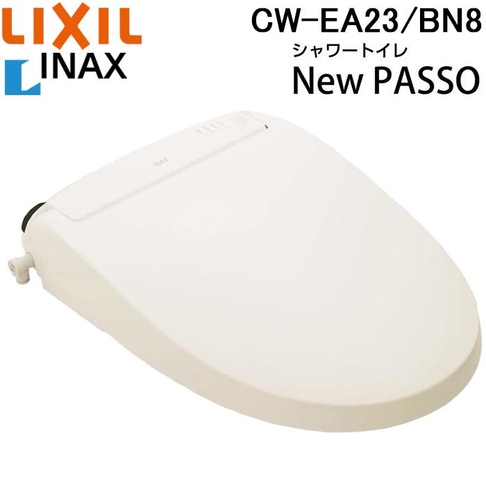 リクシル イナックス CW-EA23/BN8 温水洗浄便座 New PASSO パッソ シャワートイレ オフホワイト 手動ハンドル式 瞬間式 CW-EA23Aの旧モデル LIXIL INAX