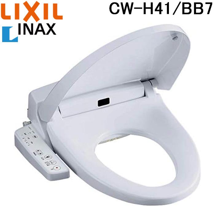 LIXIL（リクシル） LIXIL CW-H41/BB7 ブルーグレー シャワートイレ