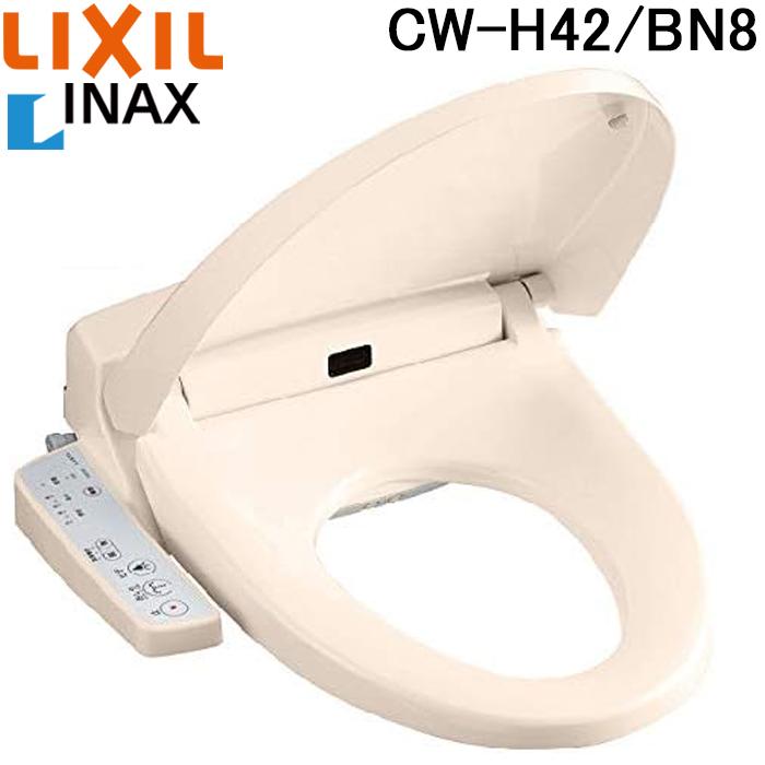 LIXIL（リクシル） (在庫有)リクシル LIXIL CW-H42/BN8 オフホワイト 