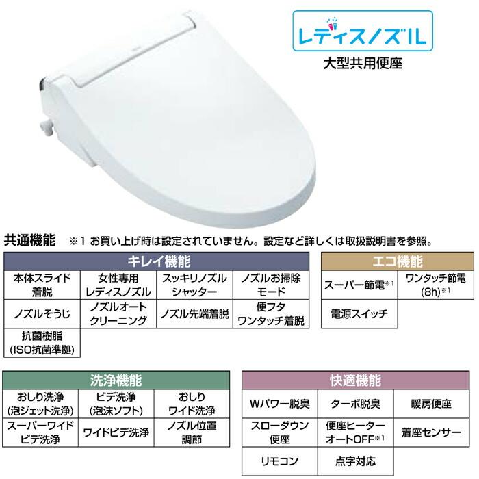 LIXIL（リクシル） CW-KA31/BB7 KAシリーズ シャワートイレ 温水洗浄