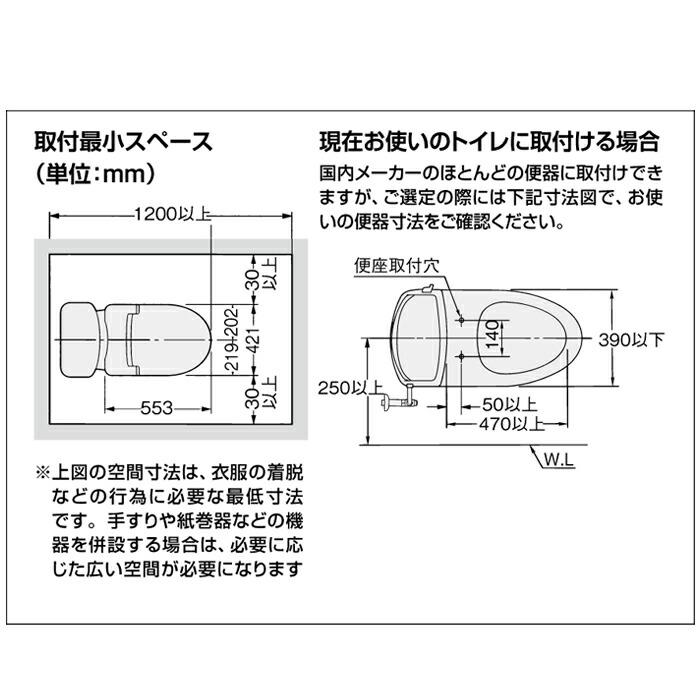 LIXIL（リクシル） CW-KA31/BB7 KAシリーズ シャワートイレ 温水洗浄