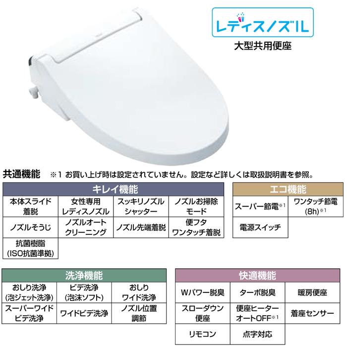 LIXIL（リクシル） CW-KA31/BW1 KAシリーズ シャワートイレ 温水洗浄