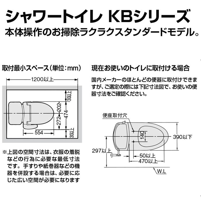 リクシル イナックス CW-KB22/BW1 温水洗浄便座 KBシリーズ シャワートイレ ピュアホワイト 手動ハンドル式 貯湯式 CW-KB32の旧モデル LIXIL INAX_7