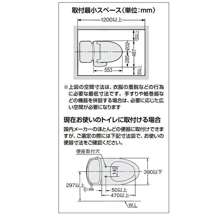 LIXIL リクシル CW-KB31/BB7 KBシリーズ シャワートイレ 温水洗浄便座