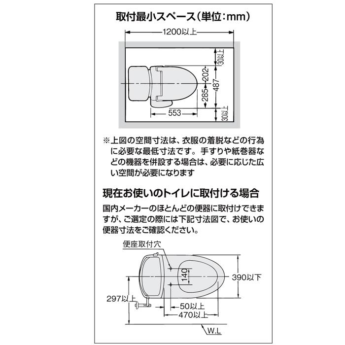 LIXIL（リクシル） CW-KB31/BN8 KBシリーズ シャワートイレ 温水洗浄