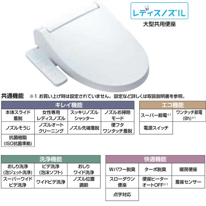 LIXIL（リクシル） CW-KB31/BW1 KBシリーズ シャワートイレ 温水洗浄