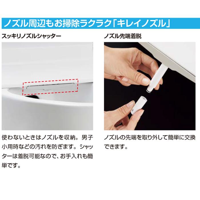LIXIL（リクシル） イナックス CW-KB31A/BN8 温水洗浄便座 シャワー
