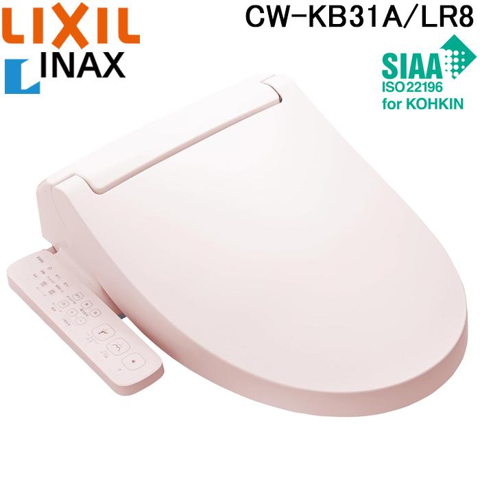大人気 在庫あり cw-kb31a-lr8 [cw-kb31a-lr8]