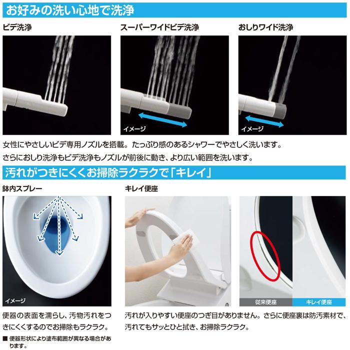 リクシル イナックス CW-KB31A/LR8 温水洗浄便座 シャワートイレ KBシリーズ ピンク 貯湯式 袖リモコン 本体操作 (CW-KB31の後継品) LIXIL INAXの画像