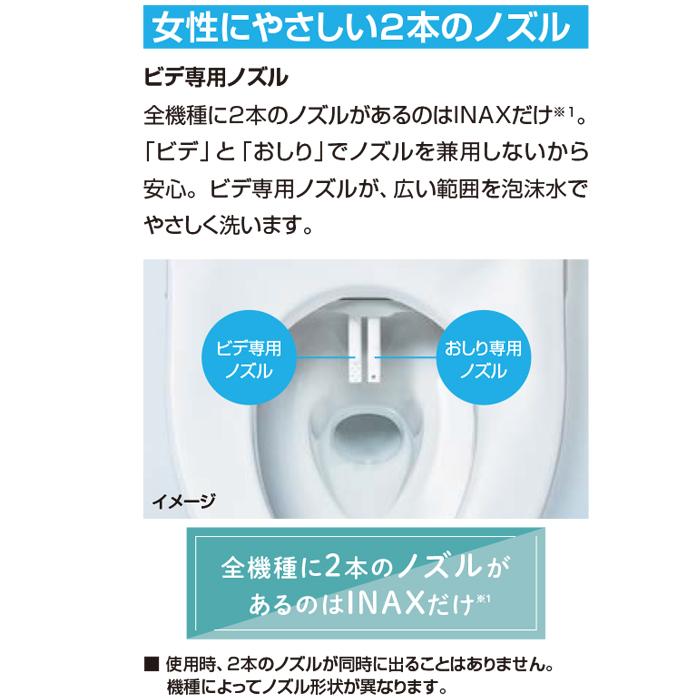 リクシル イナックス CW-KB31A/LR8 温水洗浄便座 シャワートイレ KBシリーズ ピンク 貯湯式 袖リモコン 本体操作 (CW-KB31の後継品) LIXIL INAXの画像