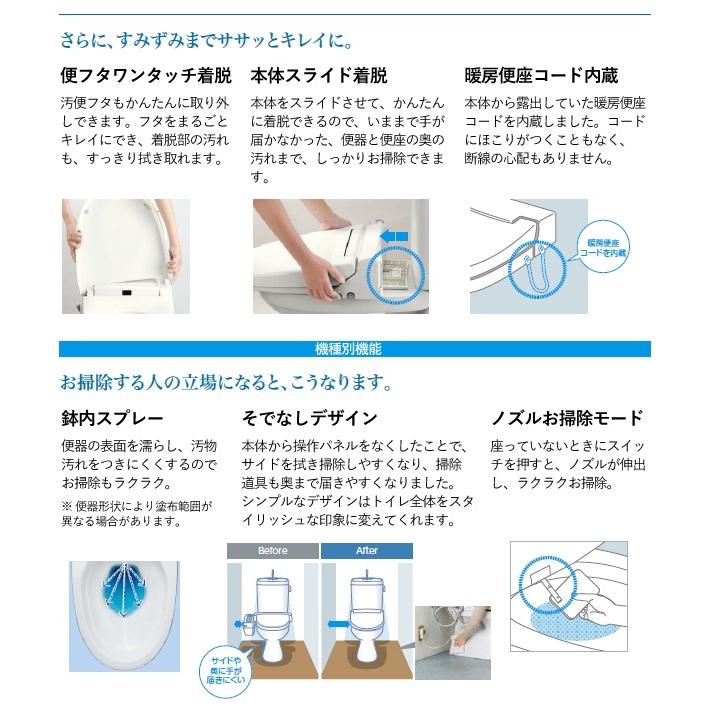 リクシル イナックス CW-RAA2/BN8 温水洗浄便座 シャワートイレ 脱臭機能付 瞬間式 オフホワイト RAシリーズ リモコン付 抗菌 LIXIL INAX_2