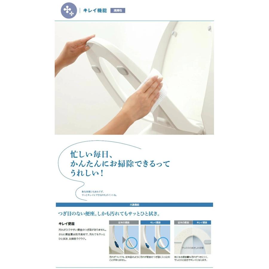 LIXIL（リクシル） イナックス CW-RAA20-REC/BN8 シャワートイレ 温水