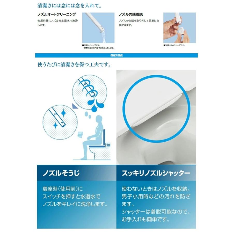 LIXIL（リクシル） イナックス CW-RAA20-REC/BN8 シャワートイレ 温水