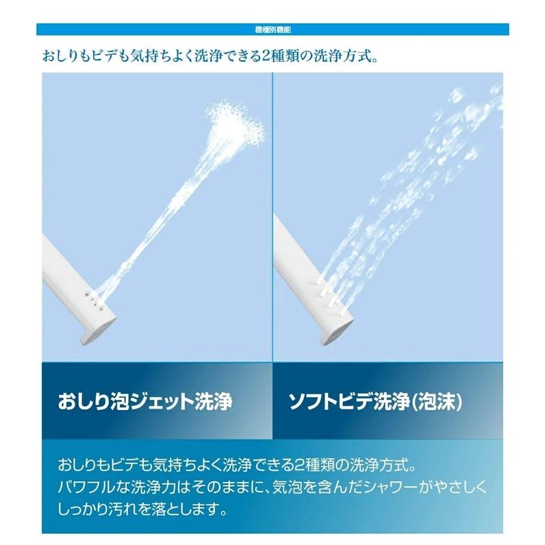 LIXIL（リクシル） イナックス CW-RAA20-REC/BN8 シャワートイレ 温水