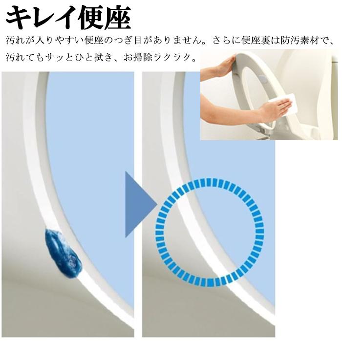 LIXIL（リクシル） イナックス CW-RG2-BN8 温水洗浄便座 貯湯式